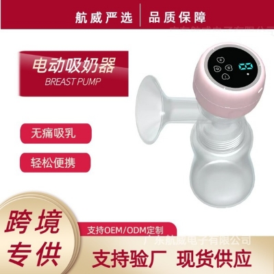 Picture of Electric Rechargeable Breast Pump Anti-Back Low Noise Painless And Massage Pump
