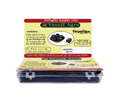 Silajit (শিলাজিৎ) 100gm VesojE Agroonline shop bangladeshothoba.com