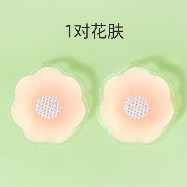Picture of Women Silicone Nipple Stickers Anti-bump Chest Pad Lift Nipple Cover Pads 1-Pair