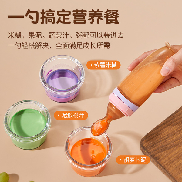 Picture of Baby rice paste bottle 120ml squeeze feeding spoon full silicone