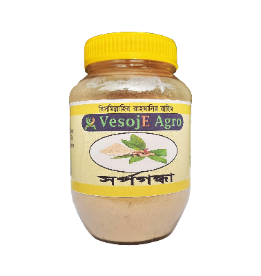 Shorpogmonda Powder ( সর্পগন্ধা গুড়া ) 100gm VesojE Agroonline shop bangladeshothoba.com