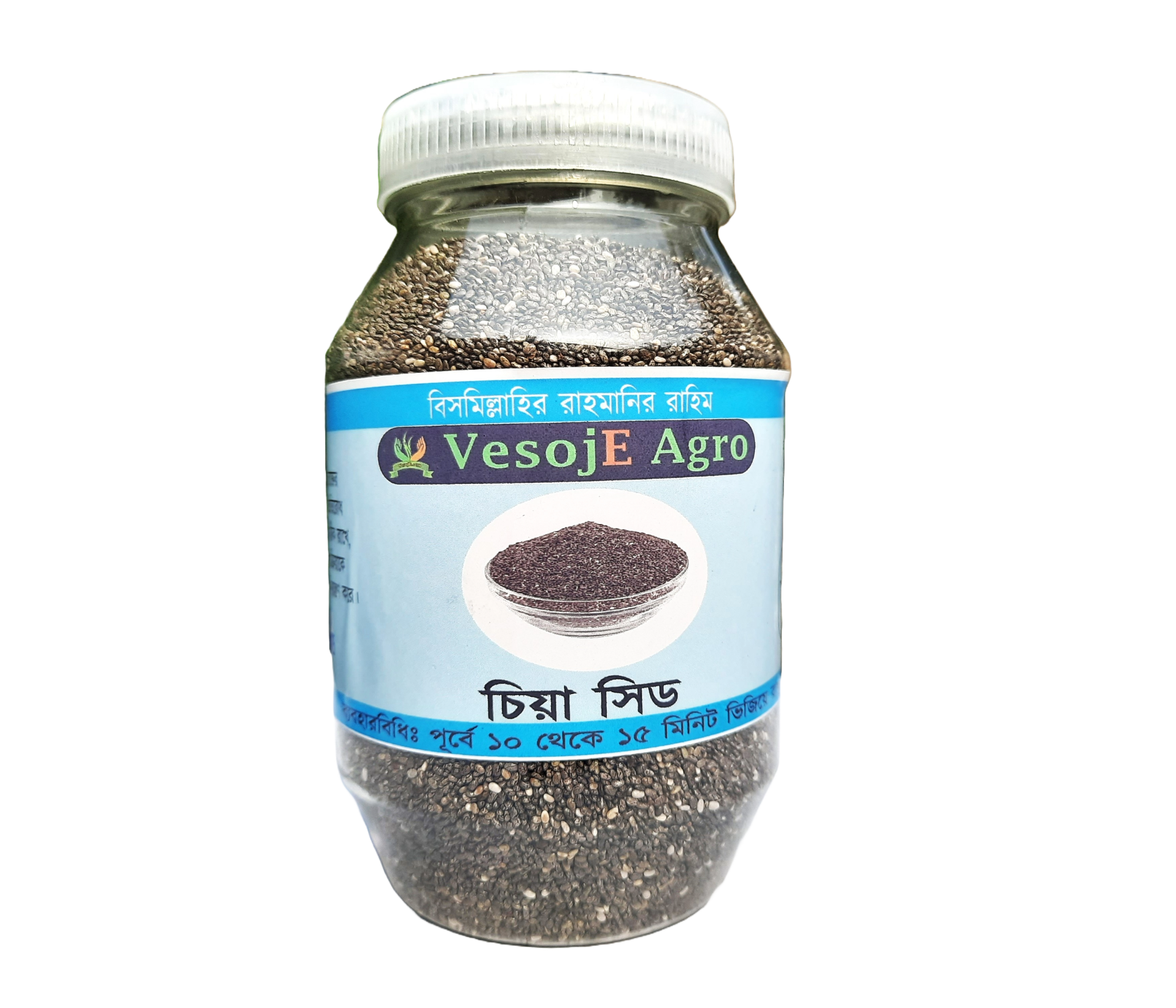 Chia Seeds ( চিয়া সিড) 350gm VesojE Agroonline shop bangladeshothoba.com