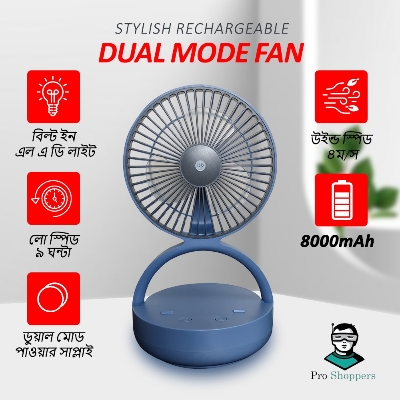 Picture of Rotating Rechargeable Table Fan with Powerful 8000mah Battery DP-7637
