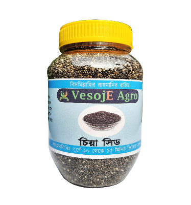 Chia Seeds ( চিয়া সিড) 200gm VesojE Agroonline shop bangladeshothoba.com