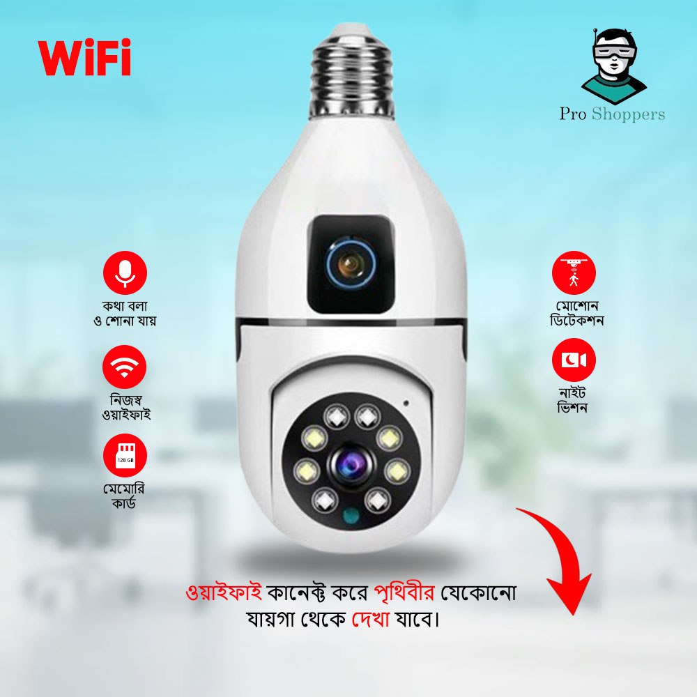 Picture of Dual Lens Bulb IP Night Vision Camera V380 WIFI IP camera