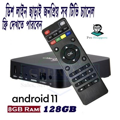 Picture of MXQ Pro 8K 5G Android Smart TV Box - 8GB Ram/128GB Rom, Android 11.1 Toffee YouTube Free Live TV Play Store etc.