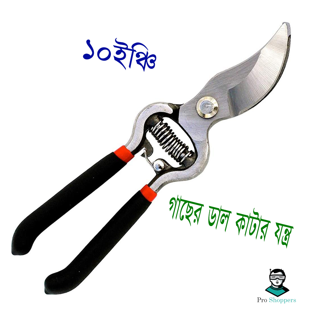 Picture of 10 Inch Professional Garden Scissors Tree Branch Cutting Tools, Fruit Tree Pruning Shears Bonsai Pruners Grafting Cutter Garden Tools