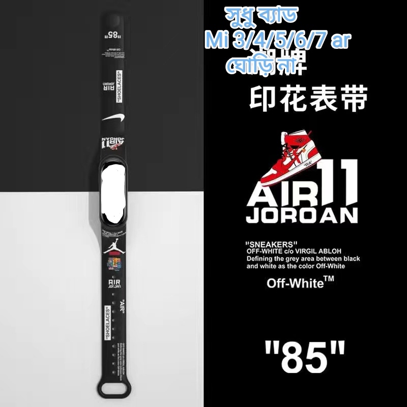 Picture of Watch strap For Xiaomi Mi Band 5/6/7 /4/3 Cartoon Graffiti style Strap Silicone Replaceable bracelet