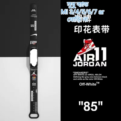 Picture of Watch strap For Xiaomi Mi Band 5/6/7 /4/3 Cartoon Graffiti style Strap Silicone Replaceable bracelet