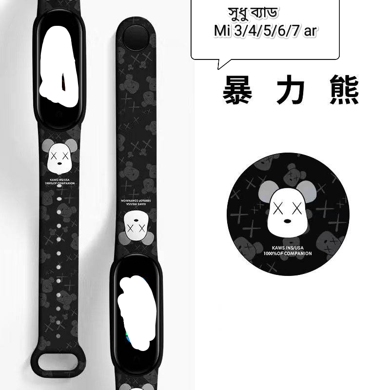 Picture of Watch strap For Xiaomi Mi Band 5/6/7 /4/3 Cartoon Graffiti style Strap Silicone Replaceable bracelet