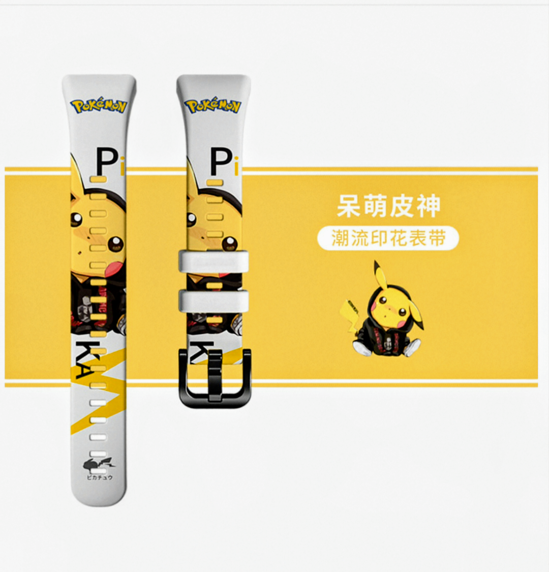 Picture of Watch Straps For Huawei Honor band 6 watch Belt