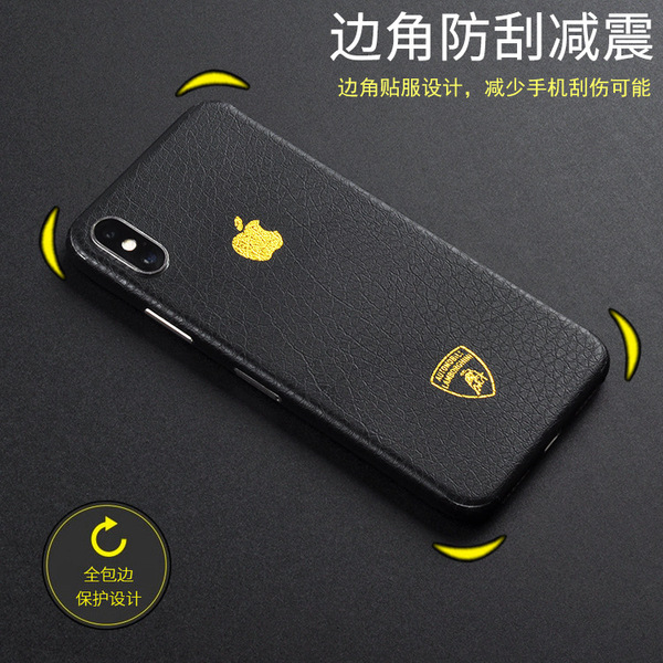 Picture of phone back stickers for  6 pro  7pro 8pro xsmax  back sticker 360 Lamborghini sticker