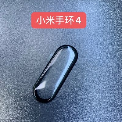 Picture of MI band glass protector For MI band 4 5 6 7 8 9 display protector