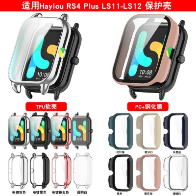 Picture of Watch case For Haylou RS4 RS4 plus watch case + glass cover