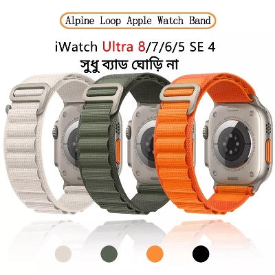 Picture of Watch Strap For 42/44/45/49 nylon strap Watch Belt