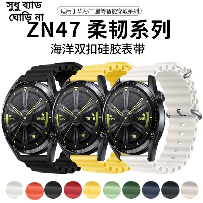 Picture of Watch Strap For 20 mm 22 mm silicon straps