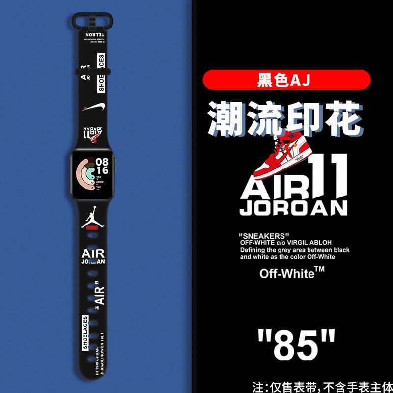 Picture of Straps For redmi Watch Band 2 Silicone Pattern Strap For Xiaomi Mi Watch Lite belt - Watch Belt - Smart Watch Belt