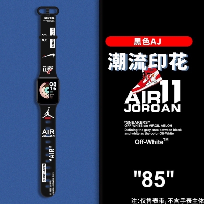 Picture of Straps For redmi Watch Band 2 Silicone Pattern Strap For Xiaomi Mi Watch Lite belt - Watch Belt - Smart Watch Belt