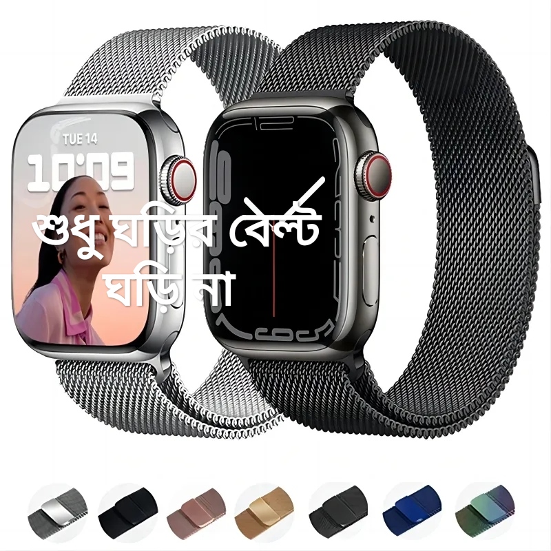 Picture of Watch Strap For 49/45/44/42 mm all watch magnetic straps ঘড়ির বেল্ট