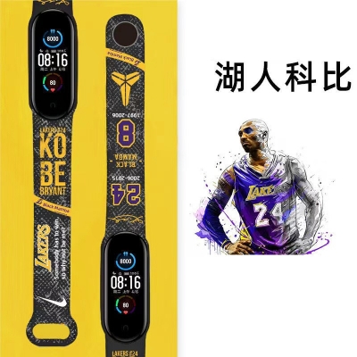 Picture of ঘড়ির বেল For MI band 8 9 straps