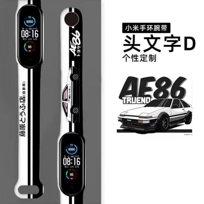 Picture of ঘড়ির বেল For MI band 8 9 straps