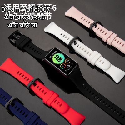 Picture of Watch straps For Huawei  Band 6 Silicon strap
