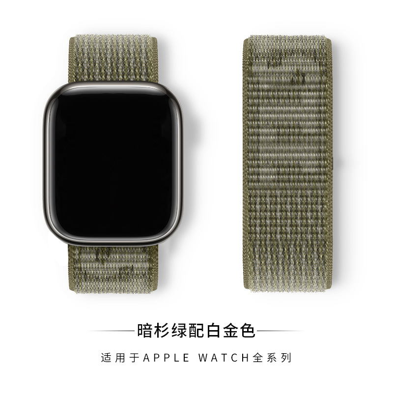 Picture of Watch strap For watch size 42/44/45/49 mm watch straps ঘড়ির বেল