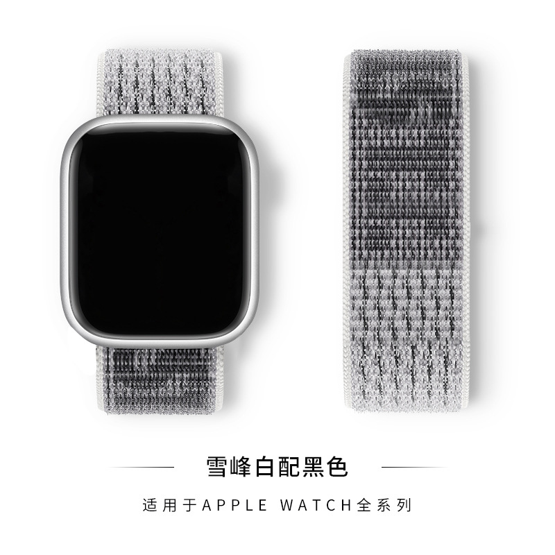 Picture of Watch strap For watch size 42/44/45/49 mm watch straps ঘড়ির বেল