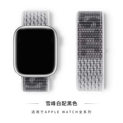 Picture of Watch strap For watch size 42/44/45/49 mm watch straps ঘড়ির বেল