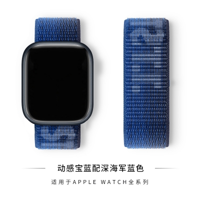 Picture of Watch strap For watch size 42/44/45/49 mm watch straps ঘড়ির বেল
