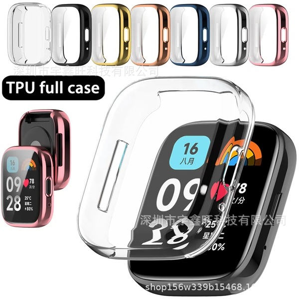 Picture of Watch cover For Redmi Watch3 Active/ 3 Lite Protectors cover