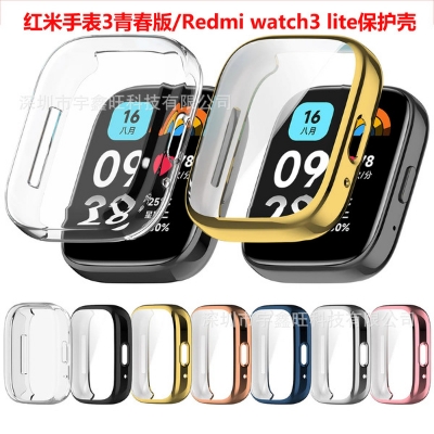Picture of Watch cover For Redmi Watch3 Active/ 3 Lite Protectors cover