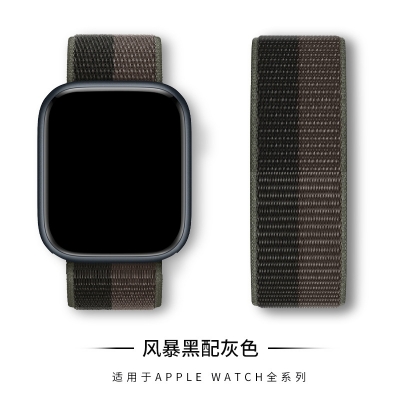 Picture of Watch Strap 44/42/45/46|49 mm For apple watch Nylon Strap Watch ar belt