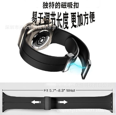 Picture of Watch Magnetic Strap For Apple watch strap 44mm 42mm 45mm 49mm Silicone magnetic sport straps i watch ultra
