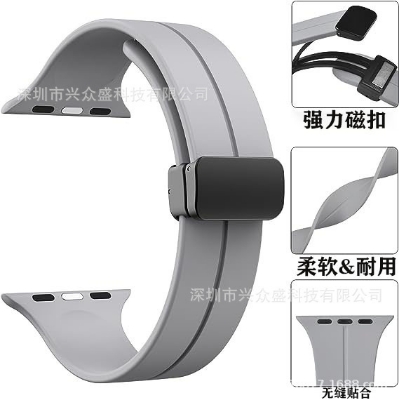 Picture of Watch Magnetic Strap For Apple watch strap 44mm 42mm 45mm 49mm Silicone magnetic sport straps i watch ultra
