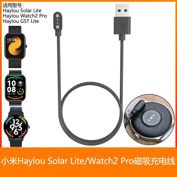 Picture of Charging Cable For Haylou solar Lite/ Watch2 Pro/ GST Lite Watch Charging Cable