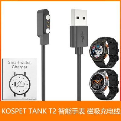 Picture of Charger Cable For KOSPET TANK T2 watch charger cable