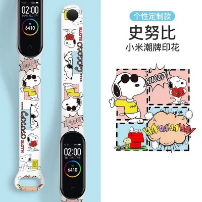 Picture of Watch Strap For Mi Bend 3 4 - 5 6 7 Strap ঘড়ির বেল্ট শুধু ঘড়ি না