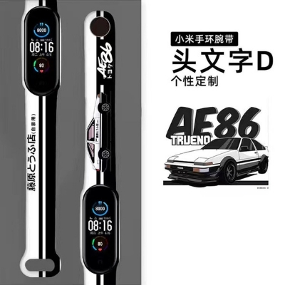 Picture of Watch Strap For Mi Bend 3 4 - 5 6 7 Strap ঘড়ির বেল্ট শুধু ঘড়ি না