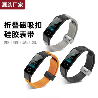 Picture of Watch Strap For Honor 4 / 5 Band soft silicon magnetic watch strap