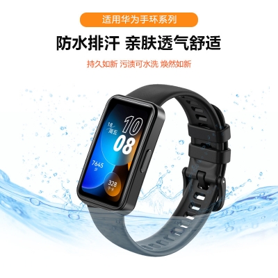 Picture of Watch Silicon Strap For Huawei Band 8 - 9 strap soft silicon strap