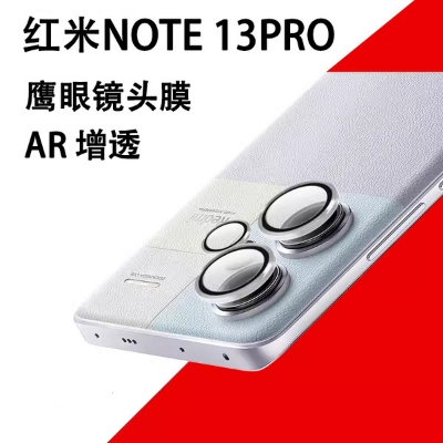 Picture of Mobile Lens Protector Ring  Matal  Glass For Redmi Note 13 5G Note 13 pro 5G Note 13 pro Plus 2 ta Camera Ring lens Protector