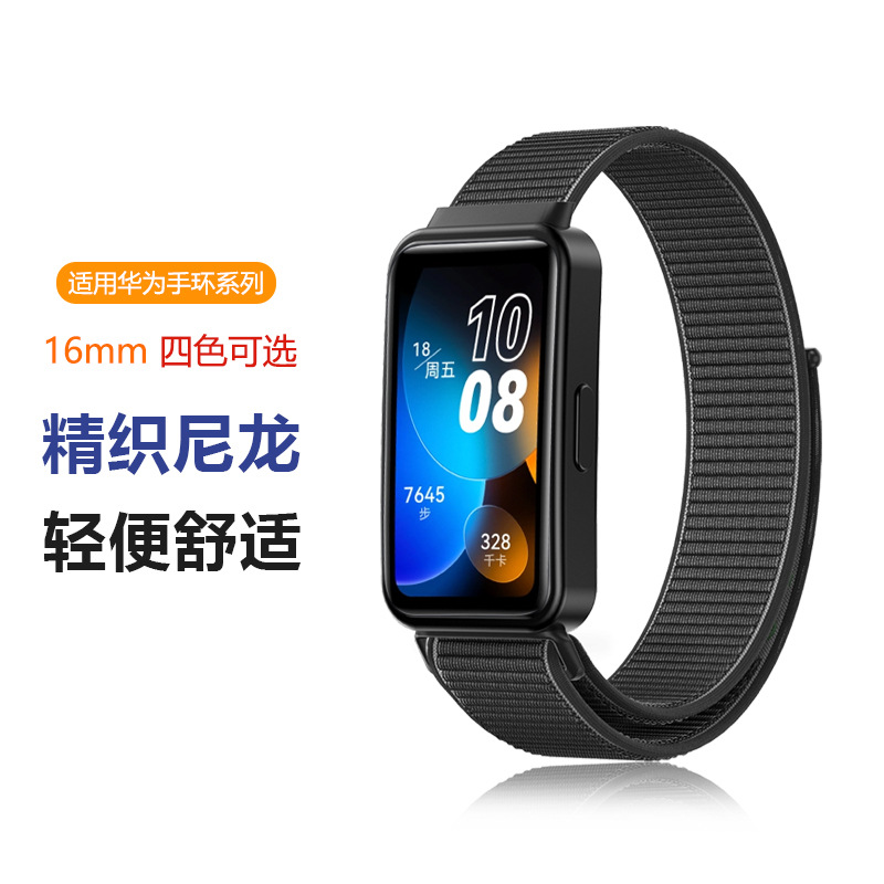 Picture of Watch Nylon Strap For Huawei bend 8 9 strap