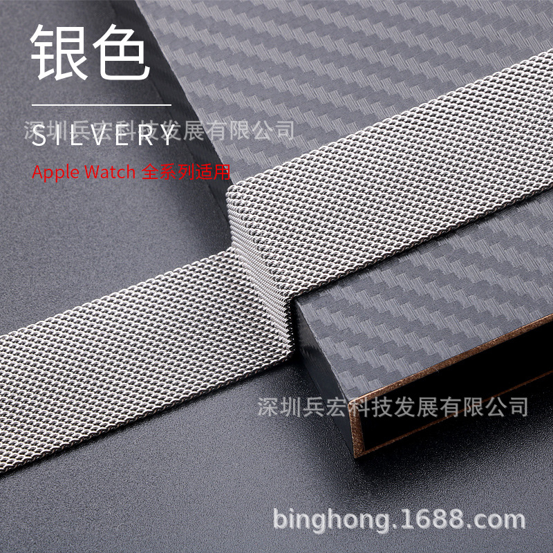 Picture of Watch Strap 42 44 45 46 49 For i watch strap metal  magnetic strap