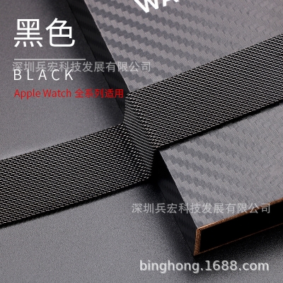 Picture of Watch Strap 42 44 45 46 49 For i watch strap metal  magnetic strap