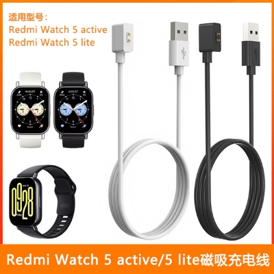 Picture of Magnetic Charger For Redmi Watch 5 active 5lite magnetic charging cable