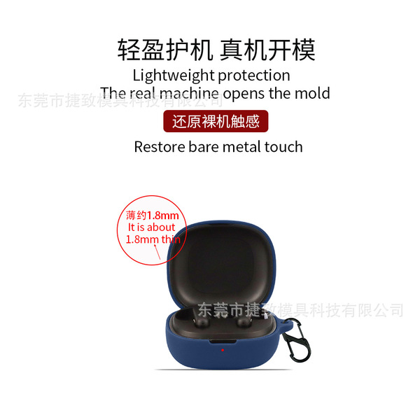Picture of Bluetooth headset protective cover silicone For Anker Soundcore R50i P20i Soft Silicon Case