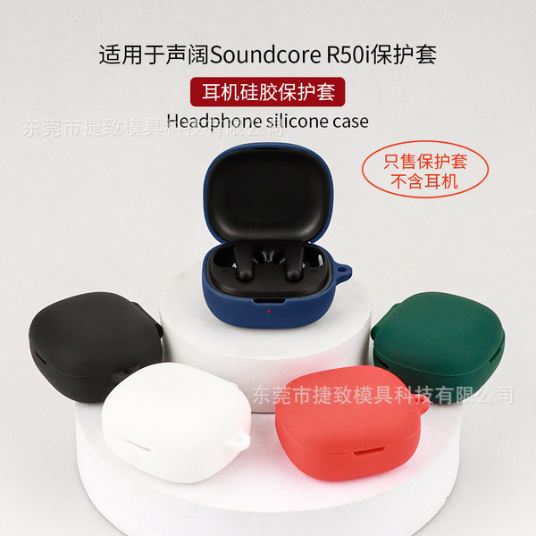 Picture of Bluetooth headset protective cover silicone For Anker Soundcore R50i P20i Soft Silicon Case