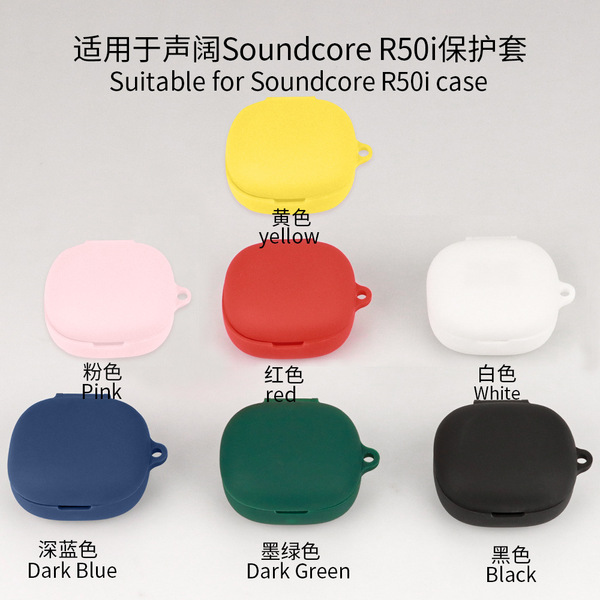Picture of Bluetooth headset protective cover silicone For Anker Soundcore R50i P20i Soft Silicon Case