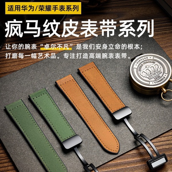 Picture of Watch Straps Magnetic Silicone Leather strap  22 mm All watch Strap Genuine Leather silicon straps